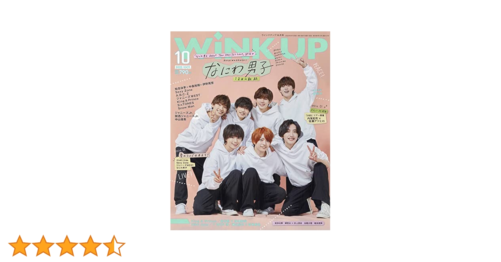 その他 WiNK UP 2018.01~2019.02,04 51imvbjn4FL._AC_SY200_QL15_.jpg